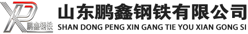 青铜峡20#方管_青铜峡45#方矩管_青铜峡q355b无缝方管_青铜峡q355c无缝方矩管_青铜峡q355d无缝矩形管